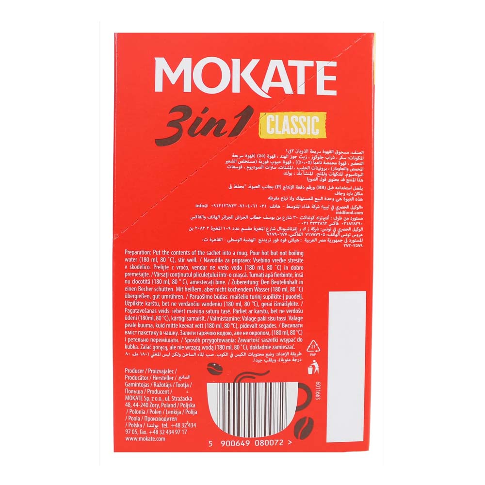 Mokate 3 in 1 Classic Instant Coffee Sachets 24 x 17g – Rich & Creamy Coffee Mix (3 Boxes / 6 Boxes)