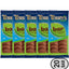 Terry's Milk Chocolate Mint Bar 90g