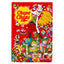 Chupa Chups Advent Calendar 210g – Sweet Christmas Countdown