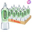 Boost Water+ Electrolytes Sugar free Drinks 500ml – Strawberry Peach, Citrus & Cherry Flavours