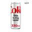 Coca Cola Soda Variety of flavours Fullcase Drink