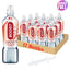 Boost Water+ Electrolytes Sugar free Drinks 500ml – Strawberry Peach, Citrus & Cherry Flavours