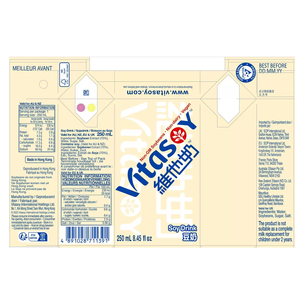 Vitasoy Soy Drink, 24 x 250ml
